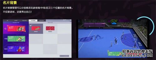 传奇类页游 4街球公测!一起为街球集合!