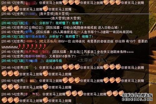 肖战工作室道歉原因 剑网三玩家和肖战粉丝YY吵架事件期末