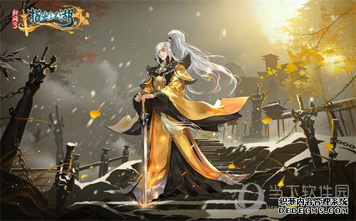 网页私服游戏:指尖江湖叶英原画