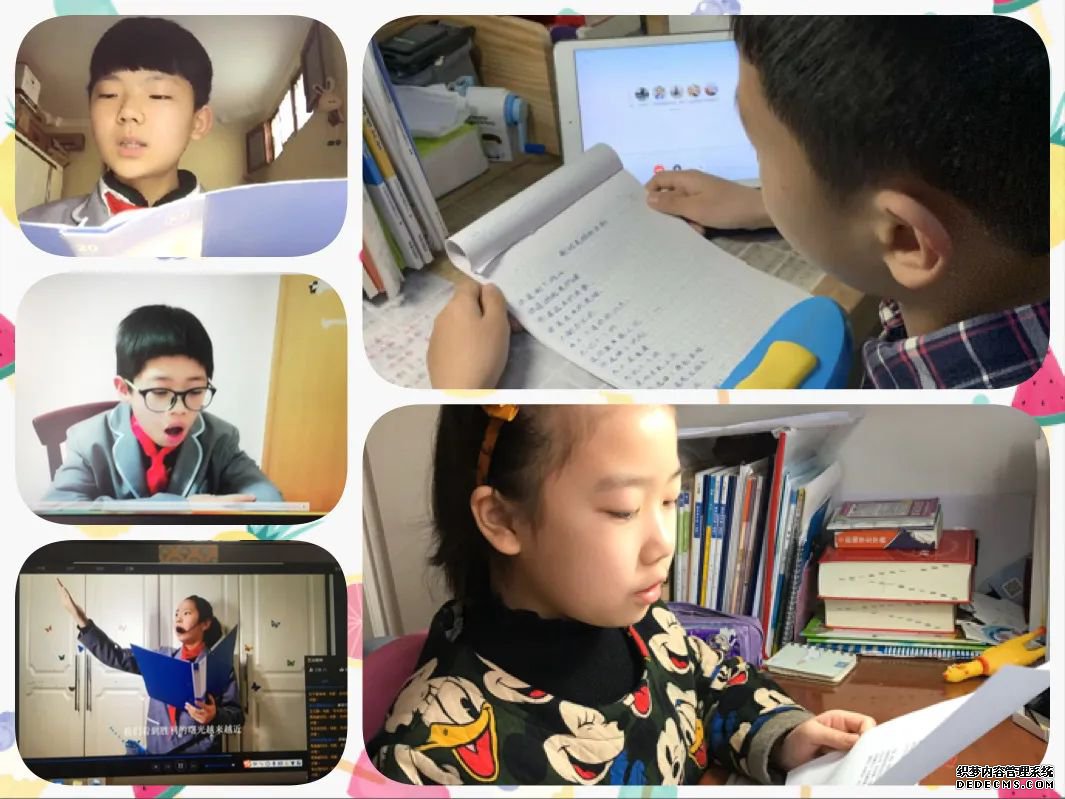 “向英雄致敬”超变态网页游戏诗歌朗诵主题班队会活动