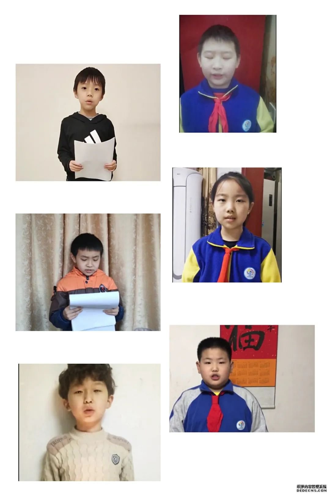 “向英雄致敬”超变态网页游戏诗歌朗诵主题班队会活动