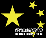 “向英雄致敬”超变态网页游戏诗歌朗诵主题班队会活动