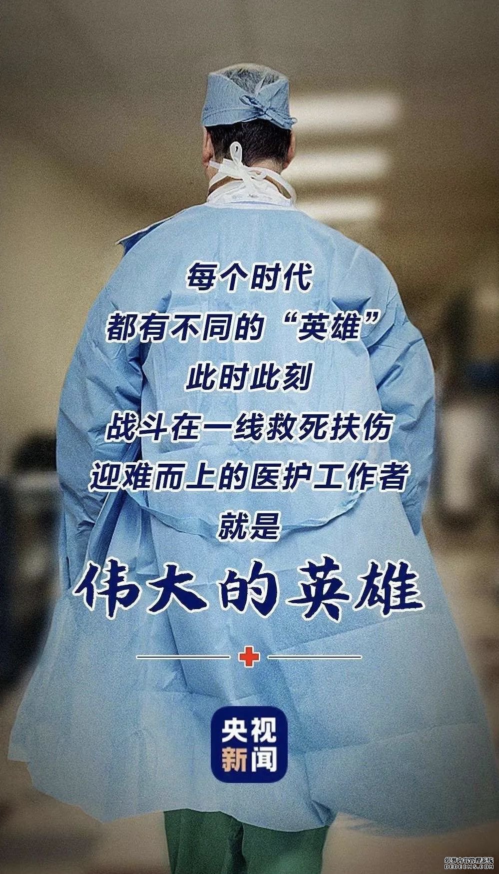 “向英雄致敬”超变态网页游戏诗歌朗诵主题班队会活动