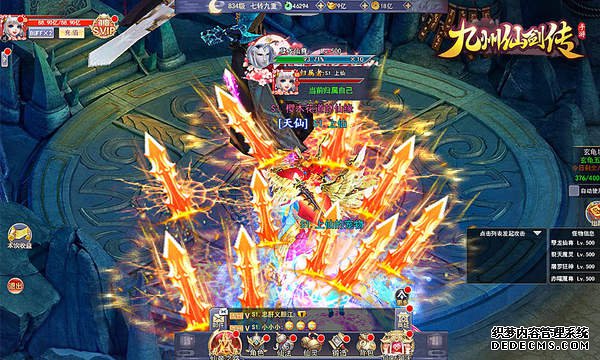 《九州仙剑传》电脑版今日重磅上线 跨服擂台赛火热打响 游戏下载