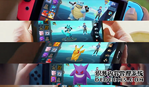 MOBA新作《宝可梦:大集结》公布 腾讯天美合作开发