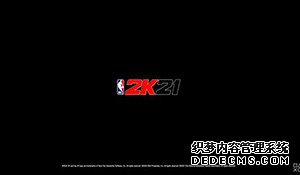 《NBA 2K21》官博:30日起将陆续公布3位封面球员