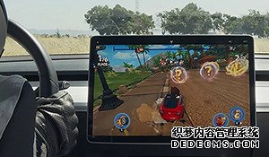 马斯克发推:用户能在特斯拉车载电脑上体验《GTA5》