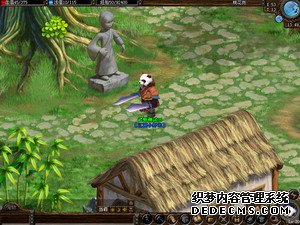 网络游戏《真知探索》