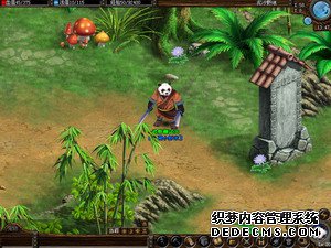 网络游戏《真知探索》