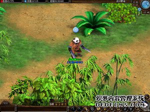 网络游戏《真知探索》