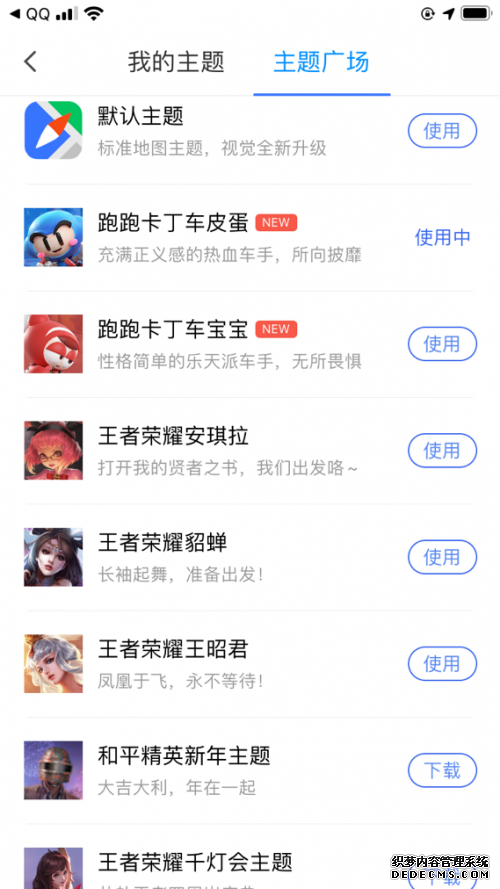 ��Ѷ��ͼ������ҳ��ϷL��ҳ��Ϸ����INEFRIENDS���� ��ȫ����Ȥ�����ͼ