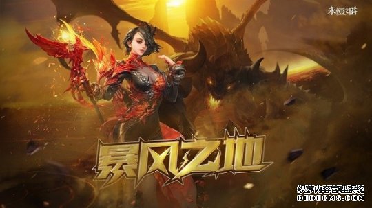 ������ҳ�Ρ�����֮�ؽ��ս�ɫԤ������ռ�Ȼ���ȫ�°汾��������