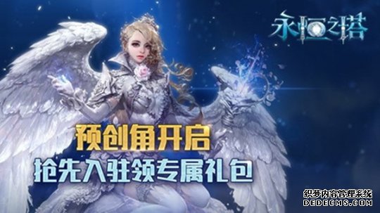 ������ҳ�Ρ�����֮�ؽ��ս�ɫԤ������ռ�Ȼ���ȫ�°汾��������