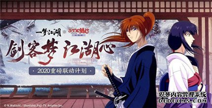 一梦江湖追忆篇奇遇触发方法 全流程攻略 一梦江湖追忆篇奇遇触发方法 全流程攻略