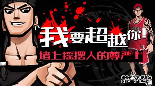 《三国网页游戏》摇摆人生存指南:给SW玩家的忠告