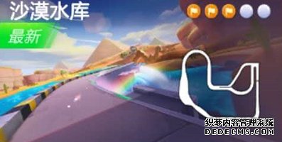 好玩网页游戏手游沙漠水库宝藏位置 在沙漠的水库中寻找宝藏 好玩网页游戏手游沙漠水库宝藏位置 在沙漠的水库中寻找宝藏