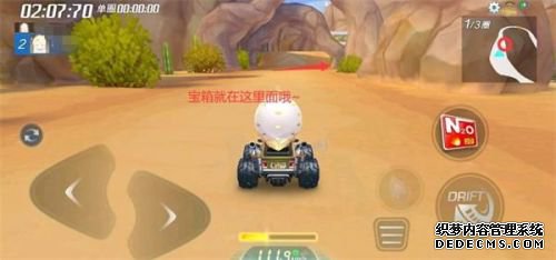 好玩网页游戏手游沙漠水库宝藏位置 在沙漠的水库中寻找宝藏 好玩网页游戏手游沙漠水库宝藏位置 在沙漠的水库中寻找宝藏