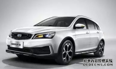 s1:新款吉利远景S1的测试谍照图曝光