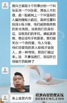 缅甸北部,10万诈骗者的天堂:每年从中国卷走数万亿,势力盘根错节