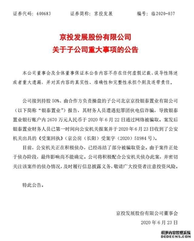 缅甸北部,10万诈骗者的天堂:每年从中国卷走数万亿,势力盘根错节