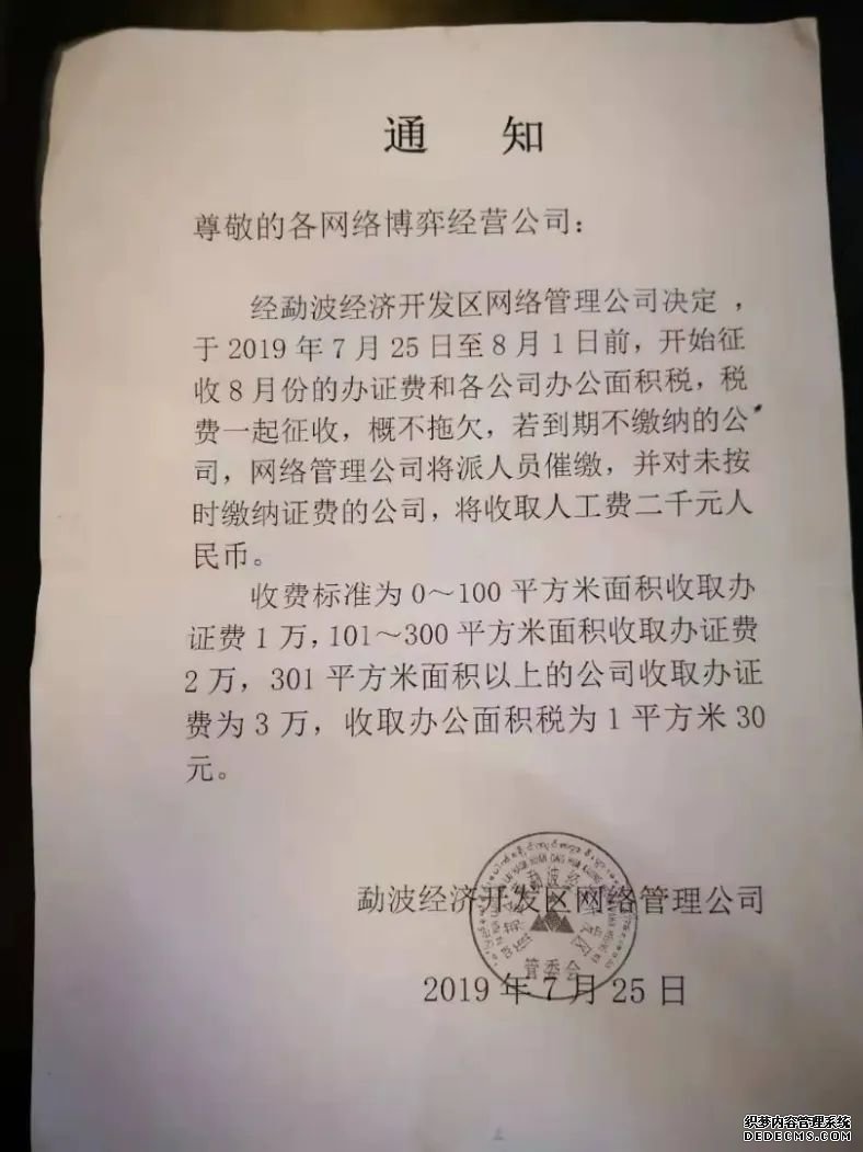 缅甸北部,10万诈骗者的天堂:每年从中国卷走数万亿,势力盘根错节