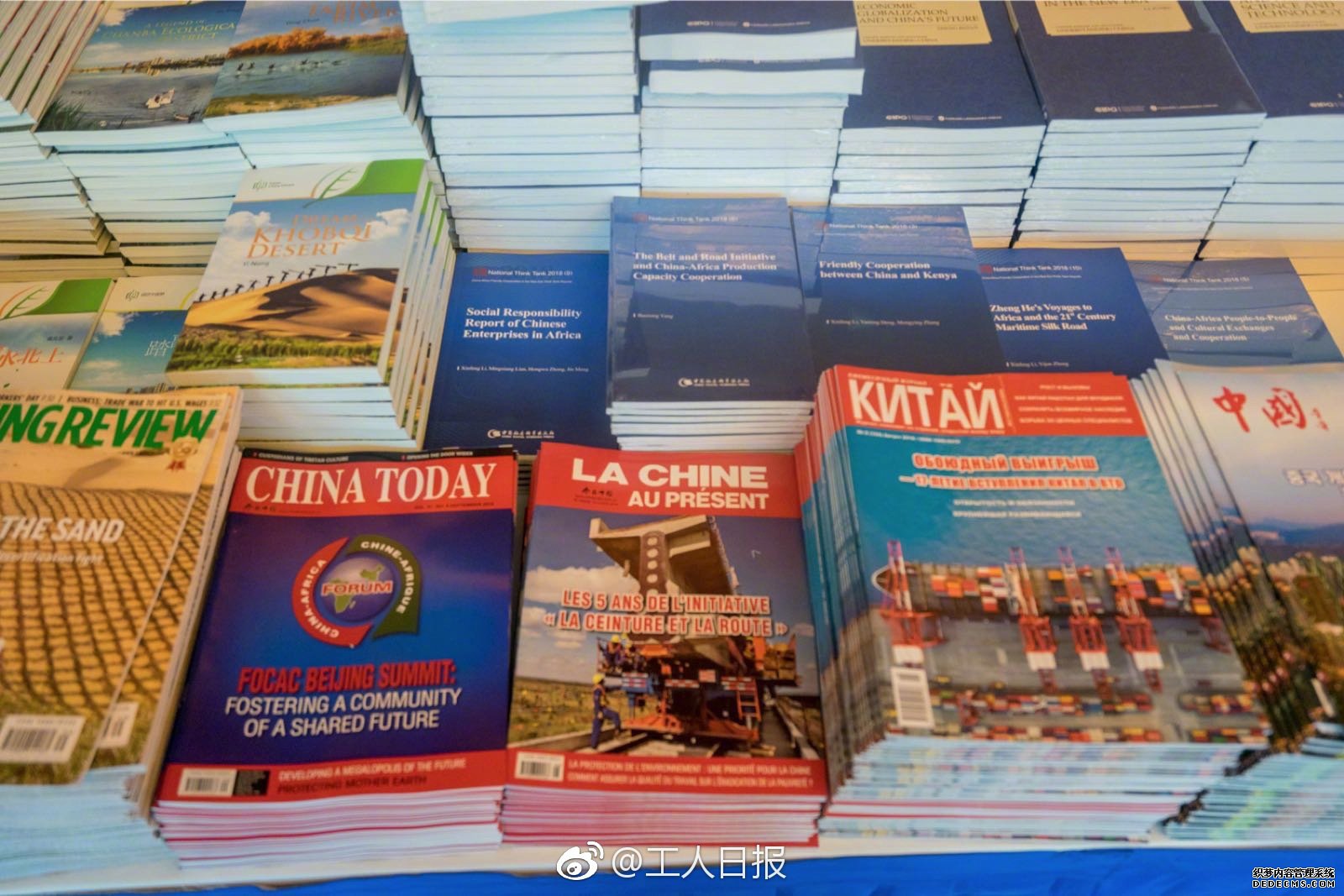 《剑侠情缘手游》制作人与主策划采访