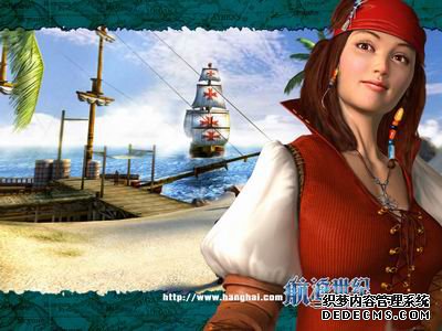 史上最牛的中国制造 航海:加勒比海盗