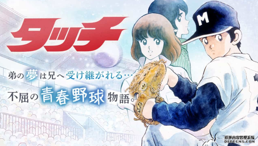 《棒球英豪》原型咖啡店关门 近50年老店倒在疫情之下