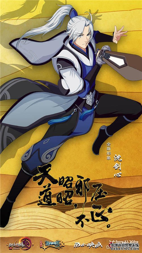 ��ҳ˽����Ϸ��IP�������󻮹��� �ٻ���Ź�����������