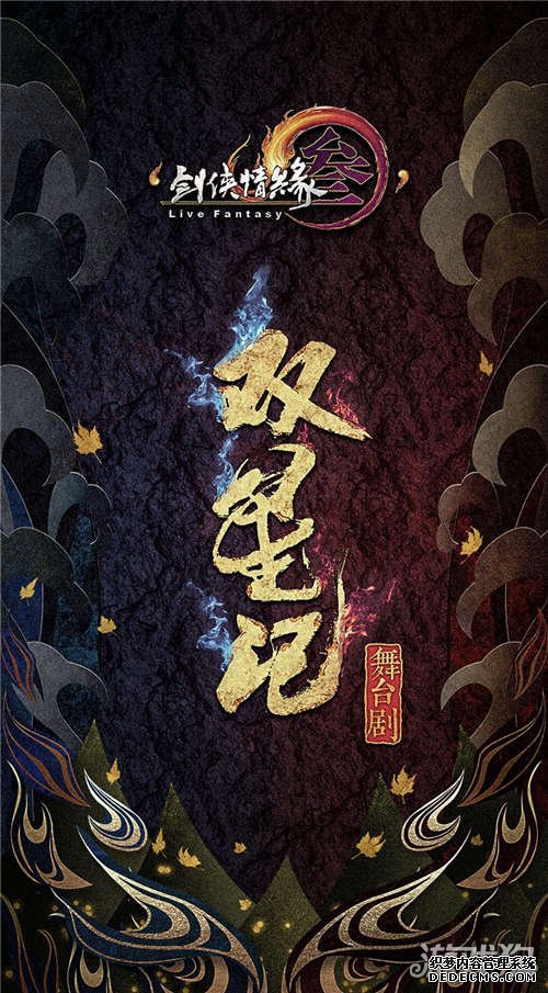 ��ҳ˽����Ϸ��IP�������󻮹��� �ٻ���Ź�����������