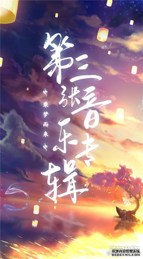 ��ҳ˽����Ϸ��IP�������󻮹��� �ٻ���Ź�����������