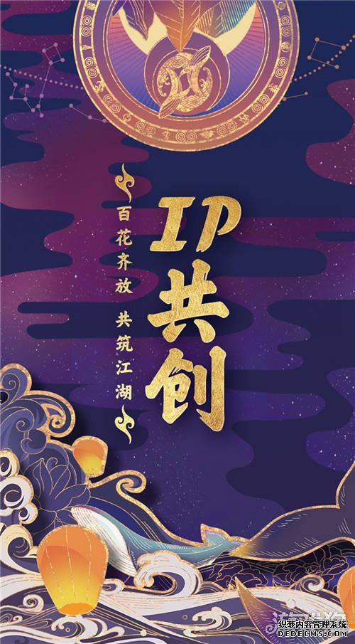 ��ҳ˽����Ϸ��IP�������󻮹��� �ٻ���Ź�����������