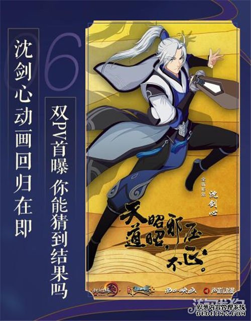 ��ҳ˽����Ϸ��IP�������󻮹��� �ٻ���Ź�����������