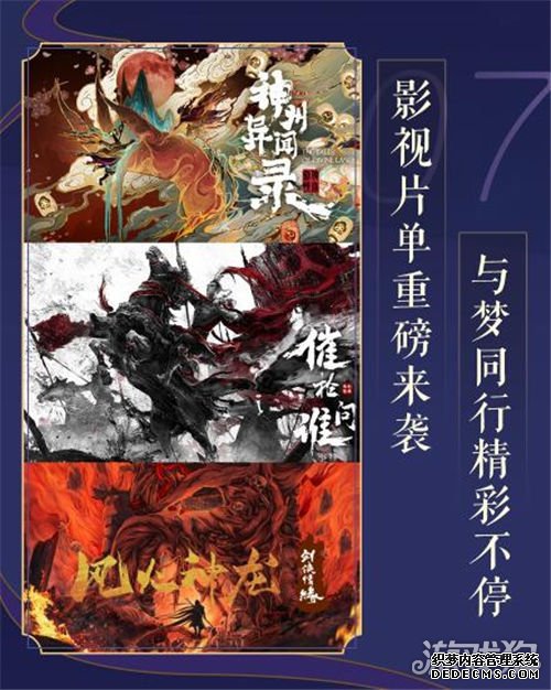 ��ҳ˽����Ϸ��IP�������󻮹��� �ٻ���Ź�����������