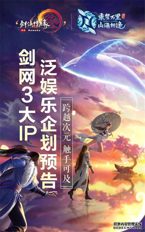 ��ҳ˽����Ϸ��IP�������󻮹��� �ٻ���Ź�����������