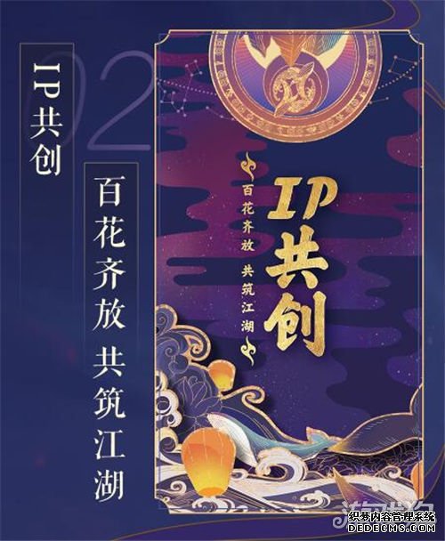 ��ҳ˽����Ϸ��IP�������󻮹��� �ٻ���Ź�����������