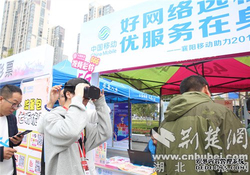 中国移动助力襄火爆页游马实现5G+360°VR全景直播