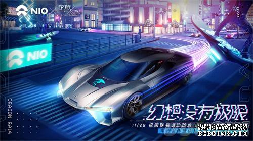 点击图片翻页 《龙族幻想》手游今日公测正式开启