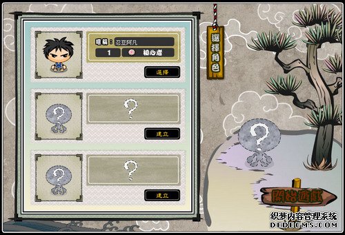 忍豆风云3进军港澳市场