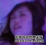 马蓉性火爆页游爱床照疑外流