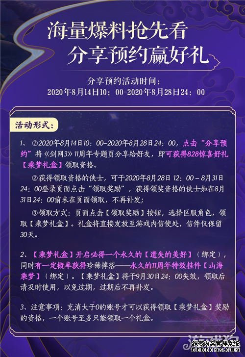 ��ҳ˽����Ϸ����ר��ҳ�濪�� ����ԤԼ�ú���