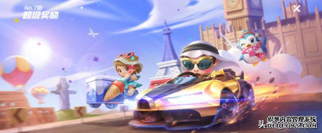 ������ҳ��Ϸ��������lapetosʲôʱ�������ֵ�ƻ�����Ԥ��