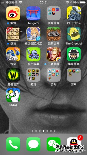 ƻ���ֻ�APP�������ĸ��õ����? һ����Ϸ!