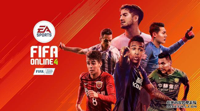 中超电竞传奇类三国类网页游戏页游4表演赛落幕 泰达3