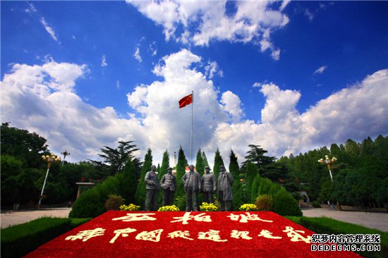 奋力书写赶考路上的河北答卷