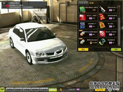 《火爆网页游戏》幸运大组合 庆典活动第三波