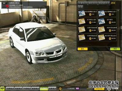 《火爆网页游戏》幸运大组合 庆典活动第三波