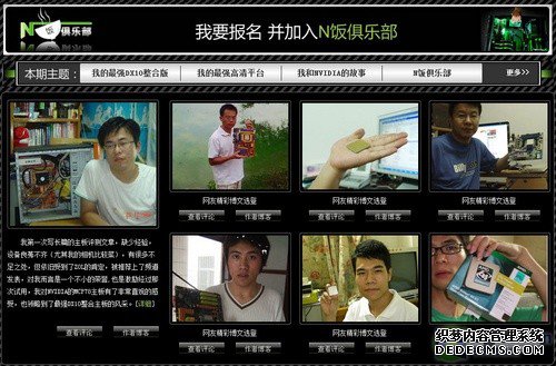 NVIDIA博客之星大赛首批50人名单公布 NVIDIA博客之星大赛首批50人名单公布