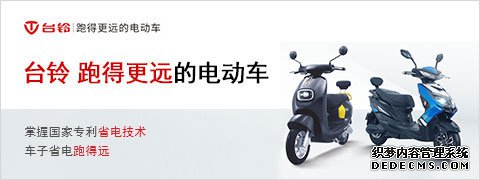 台铃旺季火力全开