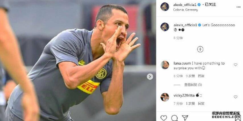 欧联决赛前,国米迎利好:耐玩网页游戏归来!做好一点可击败塞维利亚